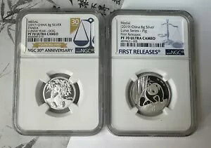 yA Lunar Panda _ Vo[ 8 O NGC PF70 Lunar Dog/Pig Panda 2017 2019