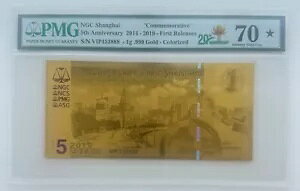 PMG 70 X^[ 2014-2019 NGC C 5 NLO}JIω 1g S[hm[g