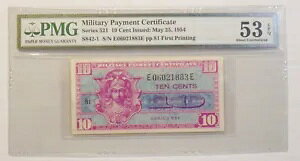 10�Z���g�̌R���x�����ؖ����B�V���[�Y 521 AU53 EPQ