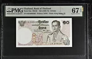 ^C 10 o[c ND 1969-1978 P 83 a Sign 50 Superb Gem UNC PMG 67 EPQ