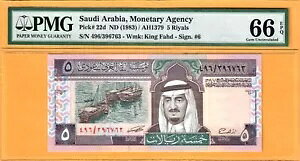 TEWArA-5 -1983-VAԍ 396763-sbN 22d **PMG 66 EPQ GEM UNC**