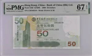 ` 50 h 2009 P 336 f f炵 UNC PMG 67 EPQ