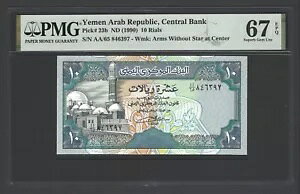 CG Aua 10 A ND (1990) P23b 񗬒ʃO[h 67