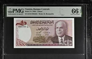 �`���j�W�A 1 �f�B�i�[�� 1980 P 74 GEM UNC PMG 66 EPQ