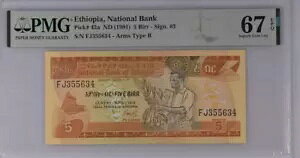 G`IsA 5 u ND 1991 P 42 f炵i UNC PMG 67 EPQ gbv |bv