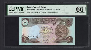 �C���N 1/2 �f�B�i�[�� 1980 / AH1400 P68a �����ʃO���[�h 66