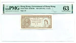 ` 1961-71 1 Zg - Uniface Choice Unc 63 PMG