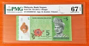 }[VA 5 Mbg 2017 sbN#52b PMG 67 EPQ Superb Gem UNC