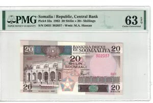 \}h 20 VO 1983 Pick# 33a PMG: 63 EPQ UNC. #PL2560