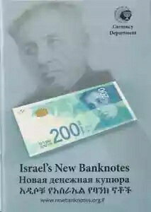 �C�X���G���̐V 200 �V�F�P�����������q