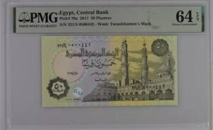 GWvg P-70a 2017 50 sAXg - Wmk: c^J[̃}XN PMG 64 EPQ