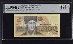 �u���K���A (100 Leva) �s�b�N#102a (1991) PMG 64 �t�@���V�[ SN ���b�L�[ # 77 +GIFT !!�B B4N2AS
