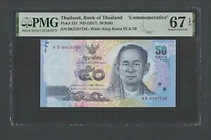 ^C 50 o[c ND(2017) P131 uLOvʃO[h 67