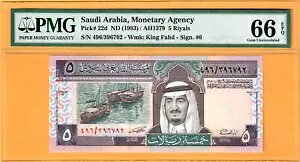 TEWArA-5 -1983-VAԍ 396792-sbN 22d **PMG 66 EPQ GEM UNC**