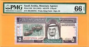 TEWArA-5 -1983-VAԍ 396794-sbN 22d **PMG 66 EPQ GEM UNC**