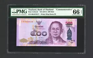 ^C P-133 AND(2017) A500 o[cAPMG 66 EPQ UNC LO