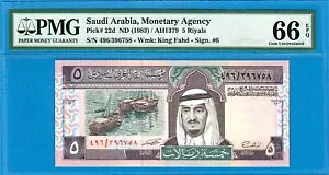 TEWArA-5 -1983-VAԍ 396758-sbN 22d **PMG 66 EPQ GEM UNC**