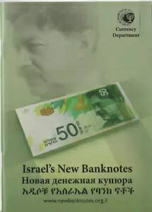 �C�X���G���̐V50�V�F�P�������̏����q