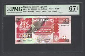 �E�K���_ 50 �V�����O 1994 P30c �����ʃO���[�h 67