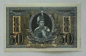 ���V�A 1918 �G���p�C�A 50 �R�y�C�J CU RC0414 �����z��