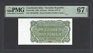 �`�F�R�X���o�L�A 5 �R���k�C 1961 P82a �����ʃO���[�h 67