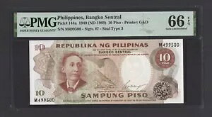 フィリピン 10 ピソ 1949(ND1969) P144a S/N 499500 非流通グレード 66