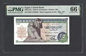 GWvg 25 sAXg 1978 N 5  9  P47c 񗬒ʃO[h 66