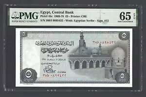 GWvg 5 |h 1978 N 4  11  P45c  O[h 65