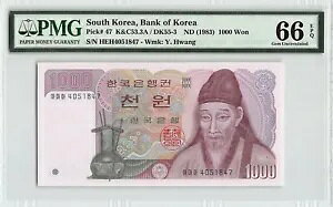 ؍ ND (1983) P-47 PMG WF UNC 66 EPQ 1000 EH