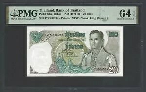 ^C 20 o[c ND(1971-81) P84a ʃO[h 64