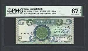 �C���N - 1 �f�B�i�[�� 1984 P69a �����ʃO���[�h 67