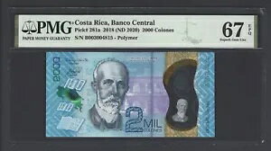 RX^J 2000 RlX ND(2020) P281a ʃO[h 67