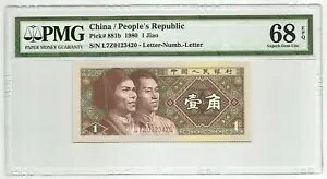 1980 la 1 JiaoAP-881bAPMG 68 EPQ Superb Gem UNC