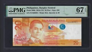 tBs 20 s\ 2017 P206b 񗬒ʃO[h 67