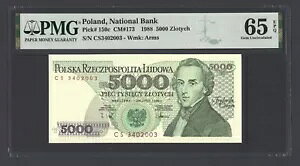 |[h 5000 YeB` 1988 P150c ʃO[h 65