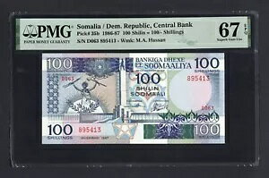 �\�}���A 100 �V�����O 1987 P35b ������ �O���[�h 67