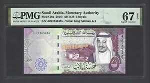 TEWArA 5  AH1438/2016 P38a ʃO[h 67