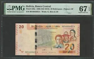 {rA 20 {rA[mX 1986(ND 2018) P249a ʃO[h 67