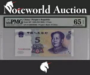 la 1999 N 5  (ND 2002) P 897 vtBbNX FA UNC PMG 65 EPQ