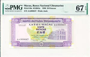 oR iVIi Eg}[m }JI 20 p^J 1996 vtBbNX AA [ S/No PMG 67EPQ