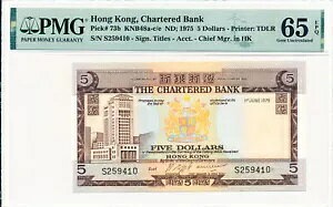 `[^[hs ` $5 1975 PMG 65EPQ A fCg