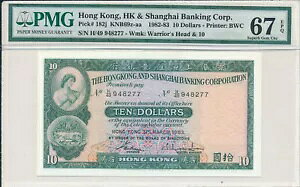 `s ` $10 1983 PMG 67EPQ