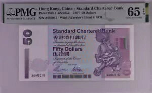 1997 ���` 50 �h�� P286b1 �v���t�B�b�N�X A �����ʉ� UNC PMG 65