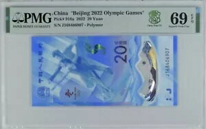 2022Nk~GZsbN #916a 20 PMG 69 EPQ UNC #J168406907