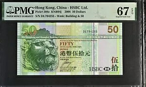 ` 50 h 2008 P 208 e HSBC Superb Gem UNC PMG 67 EPQ