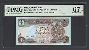 �C���N 1/2 �f�B�i�[�� 1980/AH1400 P68a �����ʃO���[�h 67