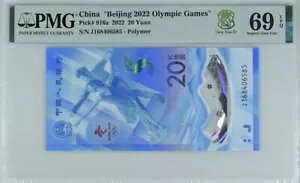 PMG 69 EPQ UNC 2022 k~GZsbN #916a 20  #J168406585