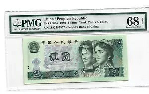 1980 la 2 sbN#885a PMG 68 EPQ f炵 UNC