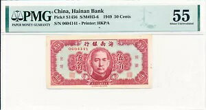 Cs  50 Zg 1949 S/No 0x04141 PMG 55