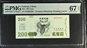 p 200  N[| 2021 oE`[ ɏ UNC PMG 67 EPQ